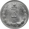 سکه 5 ریال 1323 (چرخش 90 درجه) - MS64 - محمد رضا شاه