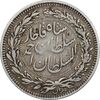 سکه 1000 دینار 1330 خطی (ضرب برلین) - VF35 - احمد شاه
