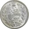 سکه 5000 دینار 1320 خطی - MS63 - مظفرالدین شاه