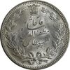 سکه 5000 دینار 1320 خطی - MS63 - مظفرالدین شاه