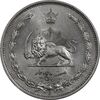 سکه 25 دینار 1310 نیکل - MS63 - رضا شاه