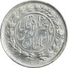 سکه 1000 دینار 1297 - MS62 - ناصرالدین شاه