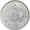 سکه 1/4 ریال 1354 عبد العزيز بن عبد الرحمن آل سعود - AU55 - عربستان سعودی
