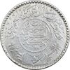 سکه 1/2 ریال 1354 عبد العزيز بن عبد الرحمن آل سعود - EF40 - عربستان سعودی
