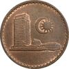 سکه 1 سن 1967 پادشاهی انتخابی - EF45 - مالزی