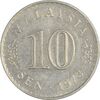 سکه 10 سن 1973 پادشاهی انتخابی - EF40 - مالزی