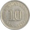سکه 10 سن 1978 پادشاهی انتخابی - EF40 - مالزی
