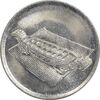 سکه 10 سن 1990 پادشاهی انتخابی - MS61 - مالزی