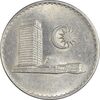 سکه 20 سن 1976 پادشاهی انتخابی - MS61 - مالزی