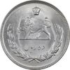 سکه 10 ریال 1350 - MS63 - محمد رضا شاه
