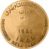 مدال برنز یادبود سد محمد رضا شاه پهلوی - EF - محمد رضا شاه