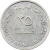 سکه 25 فلوس 1989 زاید بن سلطان آل نهیان - EF45 - امارات متحده عربی