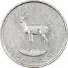 سکه 25 فلوس 1989 زاید بن سلطان آل نهیان - AU50 - امارات متحده عربی
