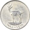 سکه 25 فلوس 1998 زاید بن سلطان آل نهیان - AU55 - امارات متحده عربی