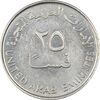 سکه 25 فلوس 2007 خلیفه بن زاید آل نهیان - MS61 - امارات متحده عربی