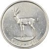 سکه 25 فلوس 2007 خلیفه بن زاید آل نهیان - MS61 - امارات متحده عربی