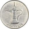 سکه 1 درهم 1998 زاید بن سلطان آل نهیان - EF45 - امارات متحده عربی