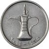 سکه 1 درهم 2014 خلیفه بن زاید آل نهیان - EF45 - امارات متحده عربی