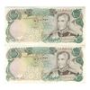 اسکناس 10000 ریال (انصاری - مهران) - جفت - AU50 - محمد رضا شاه