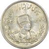 سکه 5000 دینار 1306L تصویری - MS64 - رضا شاه