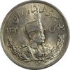 سکه 5000 دینار 1306L تصویری - MS64 - رضا شاه