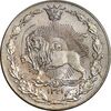 سکه 50 دینار 1321 نیکل - MS64 - مظفرالدین شاه