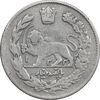 سکه 500 دینار 1332 تصویری (دو تاریخ) - VF35 - احمد شاه