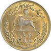 سکه 20 ریال 2535 فائو (گندم) طلایی - AU55 - محمد رضا شاه