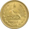 سکه 50 دینار 1322 (واریته تاریخ) برنز - MS61 - محمد رضا شاه
