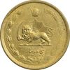 سکه 50 دینار 1332 (ضخیم) برنز - AU50 - محمد رضا شاه