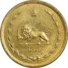 سکه 50 دینار 1343 - MS61 - محمد رضا شاه