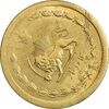سکه 50 دینار 1348 برنز - چرخش 60 درجه - MS62 - محمد رضا شاه