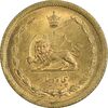 سکه 50 دینار 1354 - MS61 - محمد رضا شاه