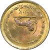 سکه 50 دینار 1358 (چرخش 180 درجه) - MS61 - جمهوری اسلامی