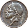 سکه 50 سانتیم 1998 بودئون یکم (نوشته فرانسوی) - AU58 - بلژیک