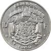 سکه 10 فرانک 1969 بودئون یکم (نوشته فرانسوی) - EF45 - بلژیک