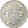 سکه 20 فرانک 1950 بودئون یکم (نوشته فرانسوی) - VF35 - بلژیک