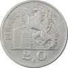 سکه 20 فرانک 1950 بودئون یکم (نوشته فرانسوی) - VF35 - بلژیک