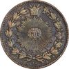 سکه 50 دینار 1294 (با FP) - EF45 - ناصرالدین شاه