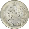 مدال نقره نوروز 1349 (لافتی الا علی) - AU55 - محمد رضا شاه