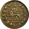 مدال یادگار سلطنت احمد شاه 1327 - EF - احمد شاه
