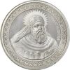مدال نقره یادبود زرتشت پیامبر 50 گرمی - MS63