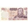 اسکناس 100 ریال 1350 - تک - UNC61 - محمد رضا شاه