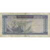 اسکناس 200 ریال (بهنیا - سمیعی) - تک - VF20 - محمد رضا شاه