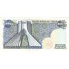 اسکناس 200 ریال (یگانه - مهران) - تک - UNC62 - محمد رضا شاه