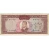 اسکناس 1000 ریال 1341 - تک - F15 - محمد رضا شاه