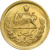 سکه طلا یک پهلوی 1342 - MS62 - محمد رضا شاه
