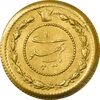 سکه یک پهلوی 1306 تصویری - MS61 - رضا شاه
