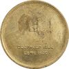 مدال برنز یادبود ارامنه ایران 1344 - MS62 - محمد رضا شاه