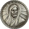 مدال کارخانجات ایران ناسیونال و یادبود امام علی (ع) - EF45 - محمد رضا شاه